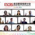 強生眼力健ESCRS前沿新屈視研討會圓滿召開