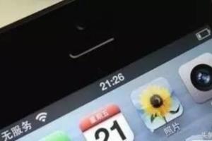 這個缺陷在所有iPhone上都存在，iPhone8也不例外