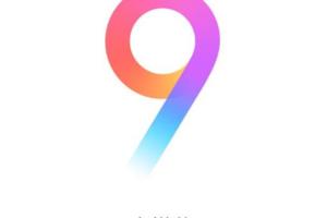 MIUI9快如閃電原來是這麼來的，50多項系統功能被砍！