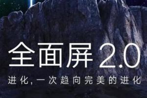 果然是另一個重要消息：9月11日，小米MIX2新品發布會