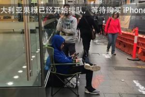 澳大利亞果粉已經開始排隊，等待購買iPhoneX