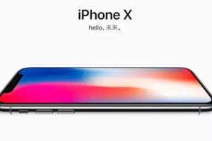 昨夜今晨全球大公司動態：蘋果發布十周年特別版智慧型手機iPhoneX