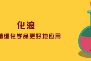 看似遙不可及的生物科技，對我們的生活產生了哪些美好的影響？