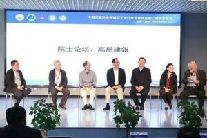 中國抗癌協會腫瘤粒子治療專業委員會第一屆學術年會在蘭州召開