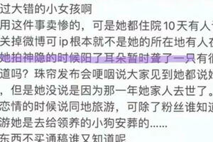 趙露思病重「悄換大頭貼」！無聲抗議洩真實心聲 網一看全淚崩