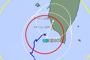 山陀兒恐反撲！登陸後「再殺回屏東」日氣象廳曝最新路徑