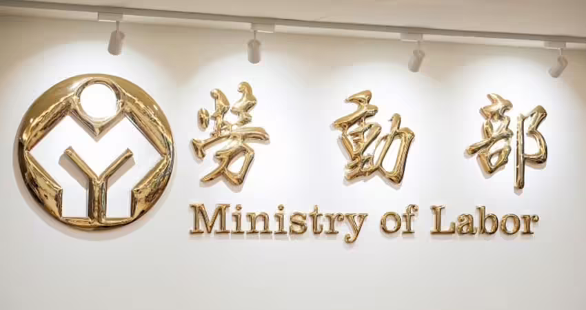 勞退新制上路!「月領、一次領」變了 全台千萬人受影響