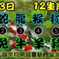 2018年9月13日，星期四，農歷八月初四（戊戌年辛酉月戊申日）