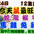 2018年11月24日，星期六農歷十月十七（戊戌年癸亥月庚申日）