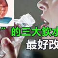 俗話說：「一人腎病，全家遭殃」轉發分享是一種境界，腎病不來擾