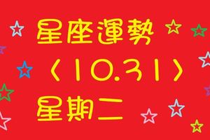 巨蟹座：今天財運旺盛，錢財收入勝過以往