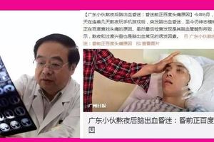 太嚇人了！連著兩晚做同一件事,29歲小伙突然癱瘓