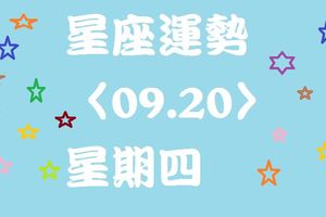 天秤座今日事業上多能運用聰明才智來完成任務，是個好的開始