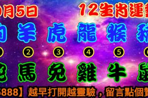 2018年10月5日，星期五，農歷八月廿六（戊戌年辛酉月庚午日）