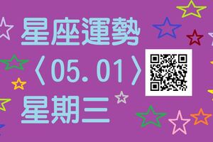 射手座熱情洋溢，與同事相處較為融洽，得到的幫助自然也不少