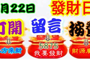 2019年5月22日，星期三，農歷四月十八（己亥年己巳月己未日）