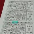 3/13～3/18 539 週報