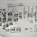 3/28-4/1  武聖關公-六合彩參考.jpg