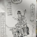 4/6-4/11  道德壇-六合彩參考