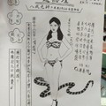 4/13-4/15  道德壇 八戒元帥-六合彩參考