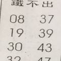 5/27  鐵不出-六合彩參考.JPG