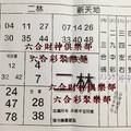 7/11-7/15  二林-六合彩參考.祝大家中獎.jpg