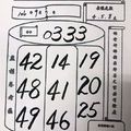 9/7-9/9  普濟佛堂-六合彩參考.jpg