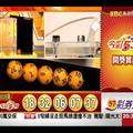 9月23日今彩五三九開彩加新開奬記錄♪(^∇^*)