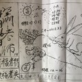 【90%】4/26  蕭老師-六合彩參考.jpg