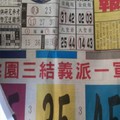 7/28  香港紅報-六合彩參考.jpg