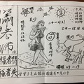 1/19  蕭老師-六合彩參考.jpg