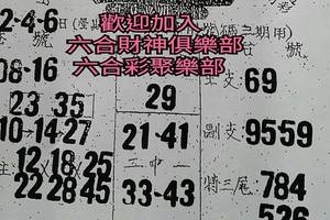 1/2-1/6  天地宮 伏羲聖地-六合彩參考.jpg