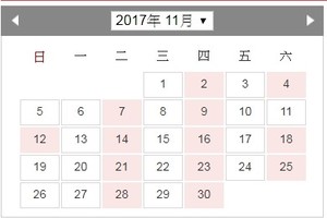 2017年11~12月份開獎日期  2018年1月份開獎日期