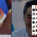 在臉書推出「怒」的表情符號後，香港特首梁振英收集到的「超高怒數」已經用最快速度破紀錄了！