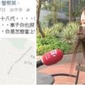 酒店女「3度無照酒駕」撞死烘焙師，倖存者出面抨擊「還恐嚇」！還原「咒罵警察祖宗十八代」情況