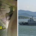 台灣最大幫手？！中國航空母艦未出征就「被水母屌打」嚴重癱瘓，發明出超血腥「水母切碎機」！(影片慎入)