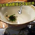 女大生花1.8萬元吃全美最貴餐廳，「完整記錄」光是甜點用料就讓她不停讚嘆耶穌...