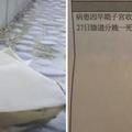 葬儀人員因趕上班把「18週胎兒」丟水溝！他釣魚釣到嚇得報警，母親淚訴：寶寶無法投胎轉世...