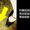 17則有如吶喊「孩子的性教育不能等！」的網友貼文。「只要不是故意內射就不會懷孕」...