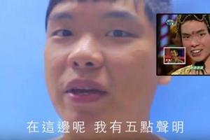 網路名人蕭志瑋說要學黃安一樣封殺，但看到最後我覺得黃安已經被打5次臉了！ 