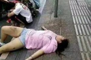 強國少女「想被撿屍」腿開開倒路邊，3男路過無動於衷...