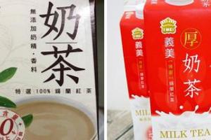 狠揭密！義美奶茶 VS 義美厚奶茶的差別？少了「頭銜」秒失去社會地位...超商裡根本就有！