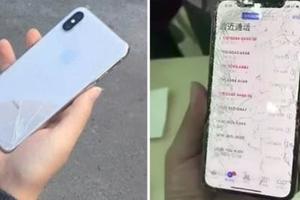 【視頻】首摔！iPhone X才正式開賣不久就不斷傳出摔裂的案情，苦主也只能自嘲：這樣是不是更有特色！