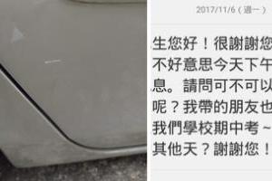 A到車誠實留電話道歉「結果出乎意料」！車主感動請吃「鹹豬肉吐司」，學生：我吃素...