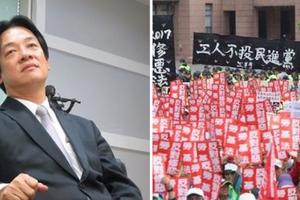 近7成民眾認為「一例一休有問題」政府卻沒反應，賴清德解釋修法原因：年輕人收入低，自然想加班！