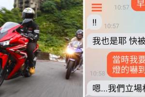 他交友軟體驚奇遇「兇手」！不打不相識聊到快脫魯，網友：這個也太巧了吧！