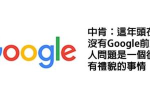 18個你從沒想過卻也無法否認的「超中肯日常哲學」！